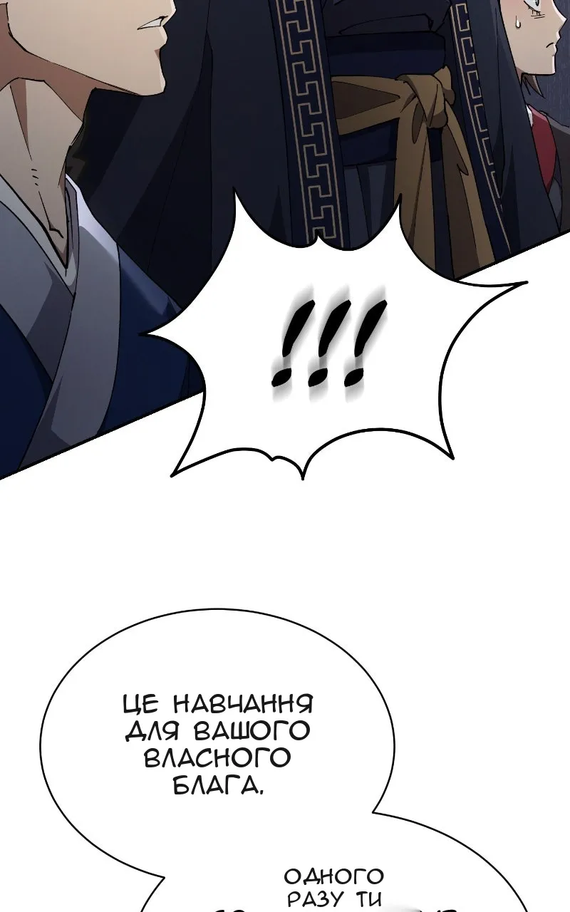 Сторінка 51