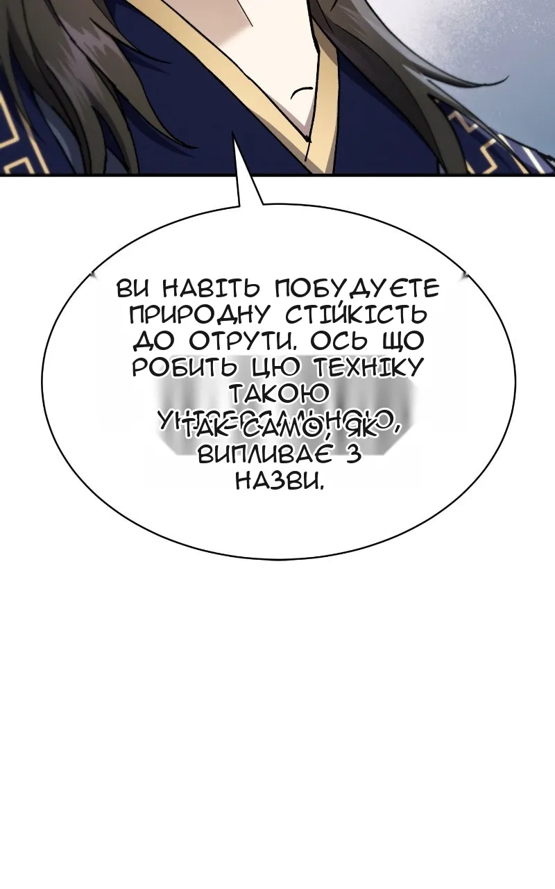 Сторінка 53