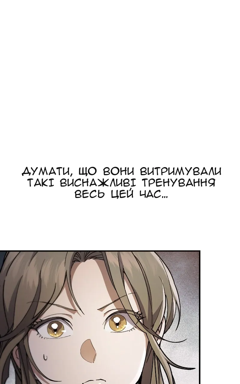 Сторінка 55