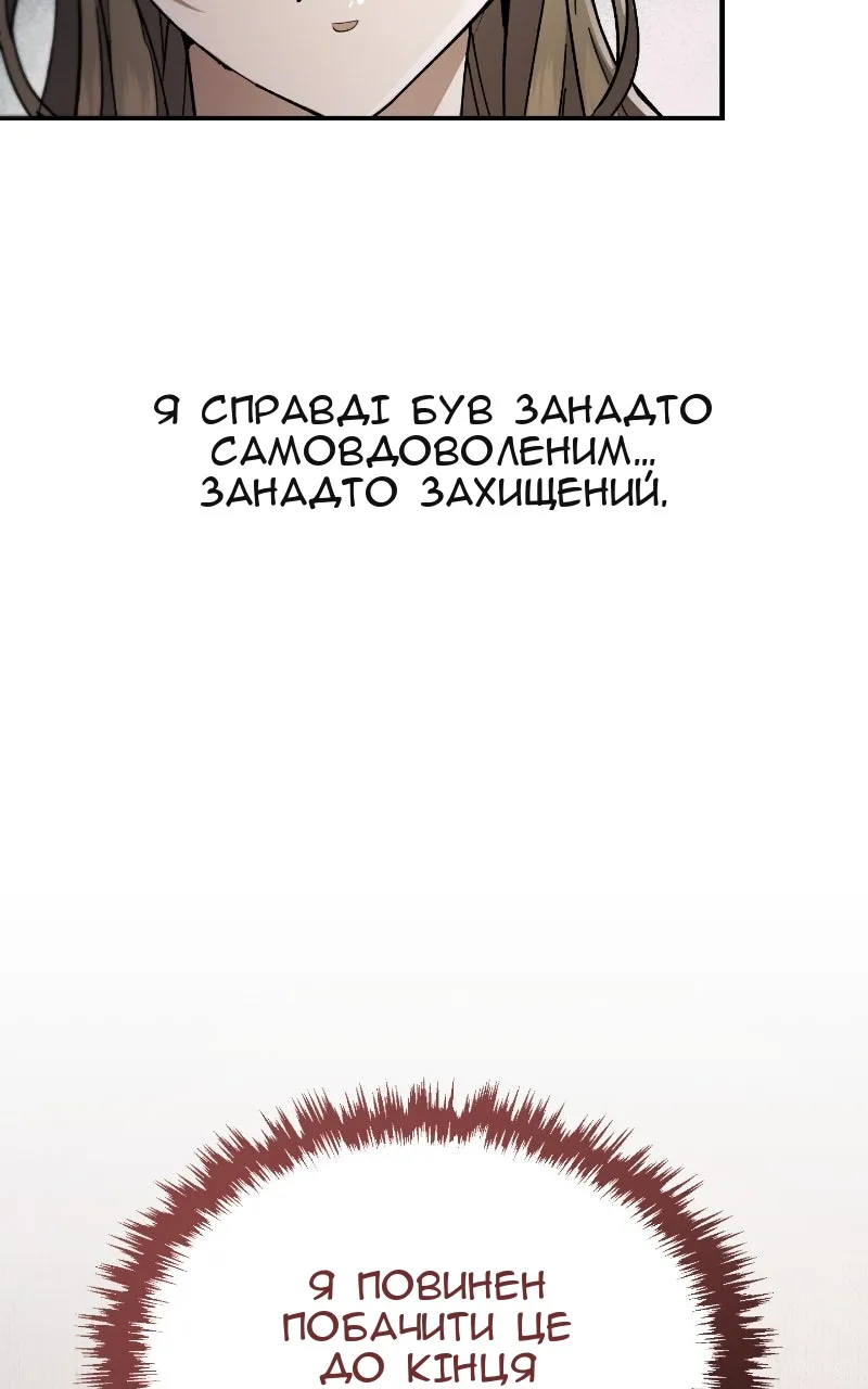 Сторінка 56
