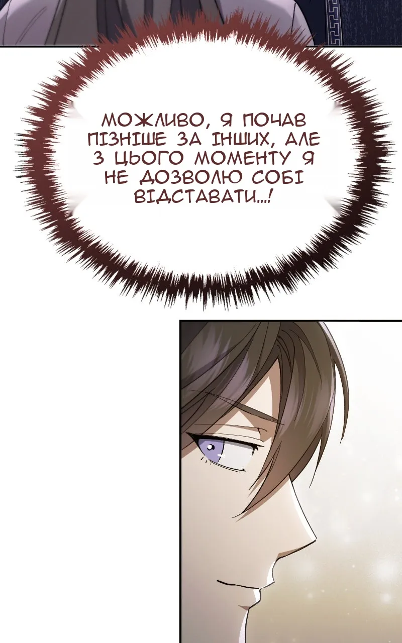 Сторінка 58