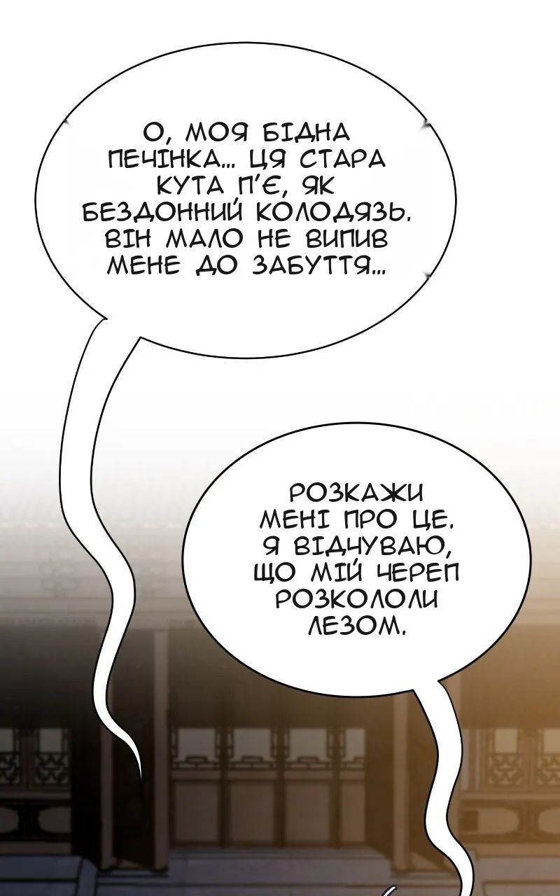 Сторінка 62