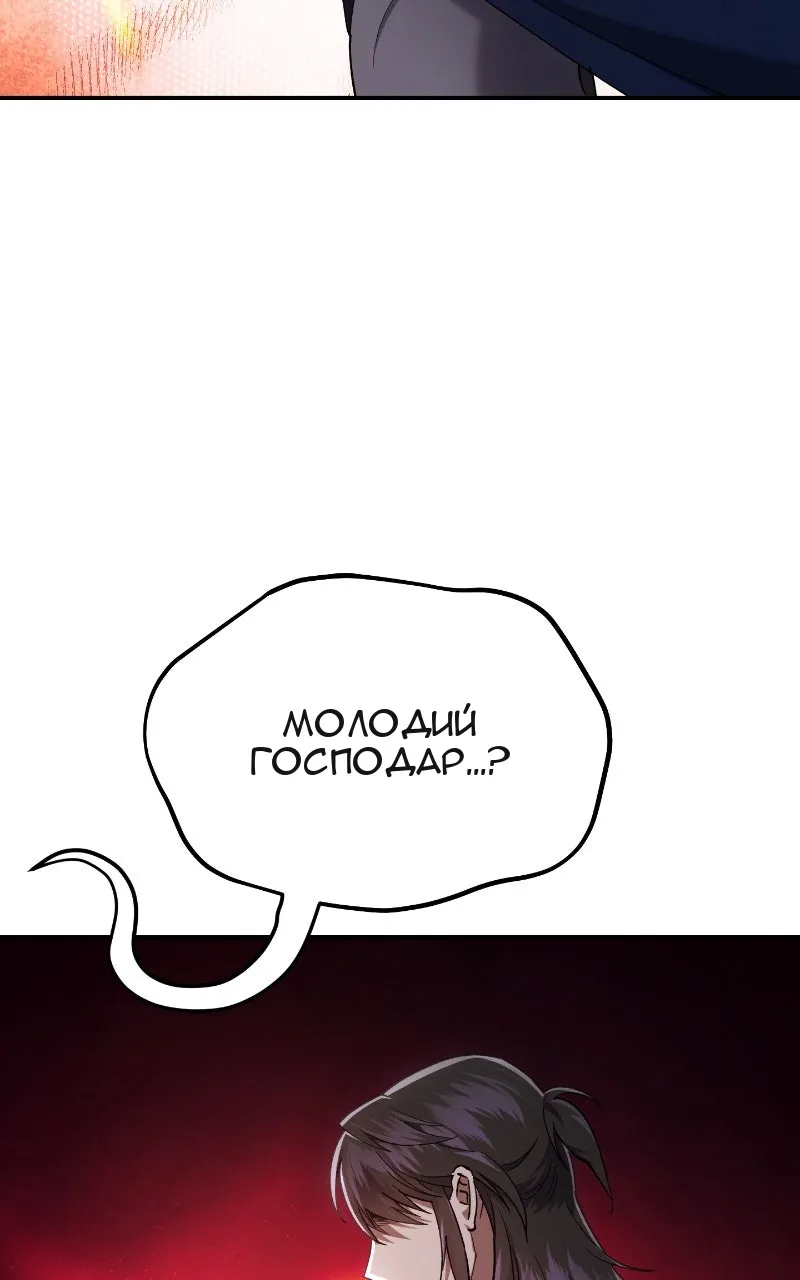 Сторінка 67