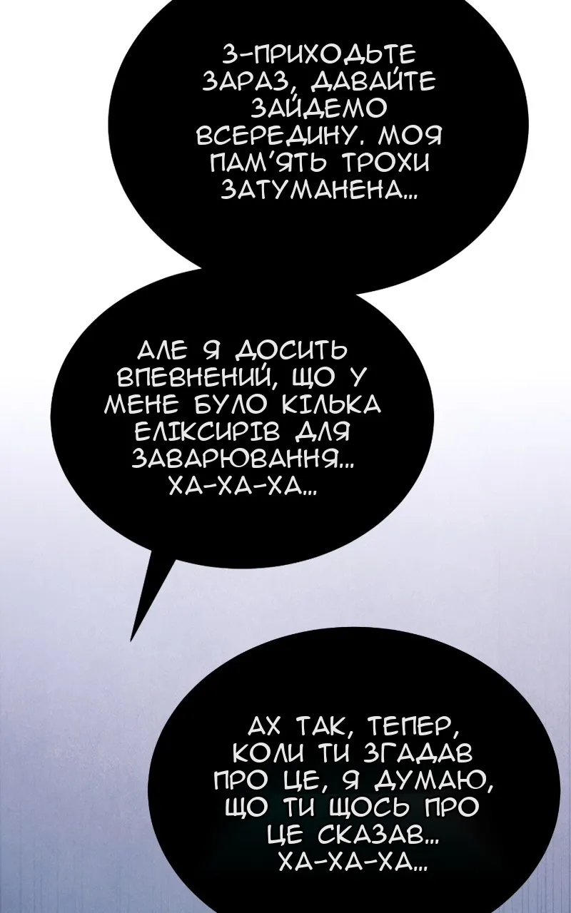 Сторінка 71