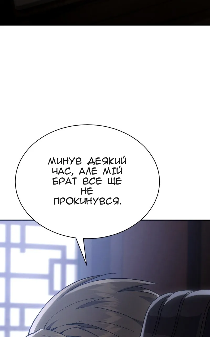 Сторінка 76