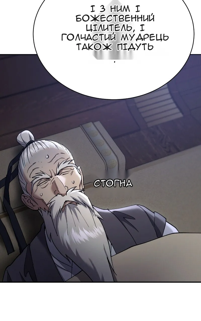 Сторінка 79