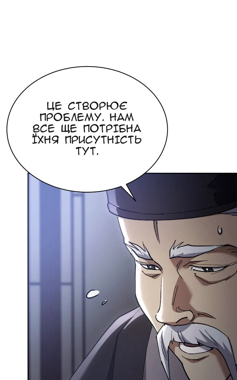 Сторінка 80