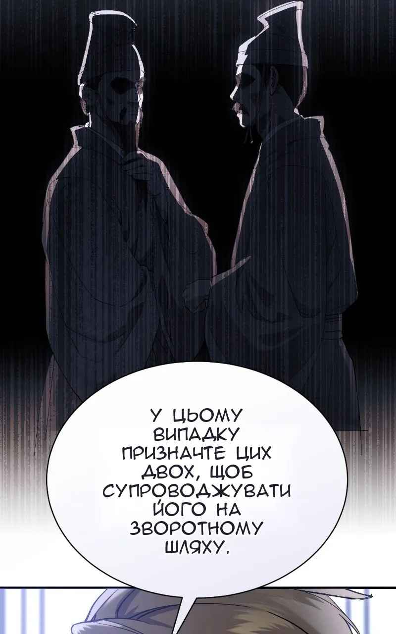Сторінка 83