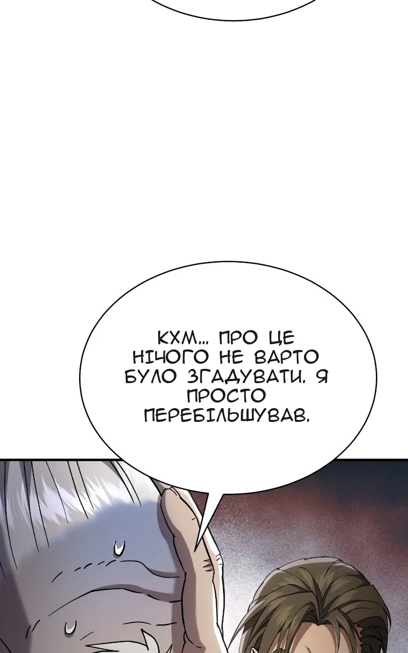 Сторінка 91