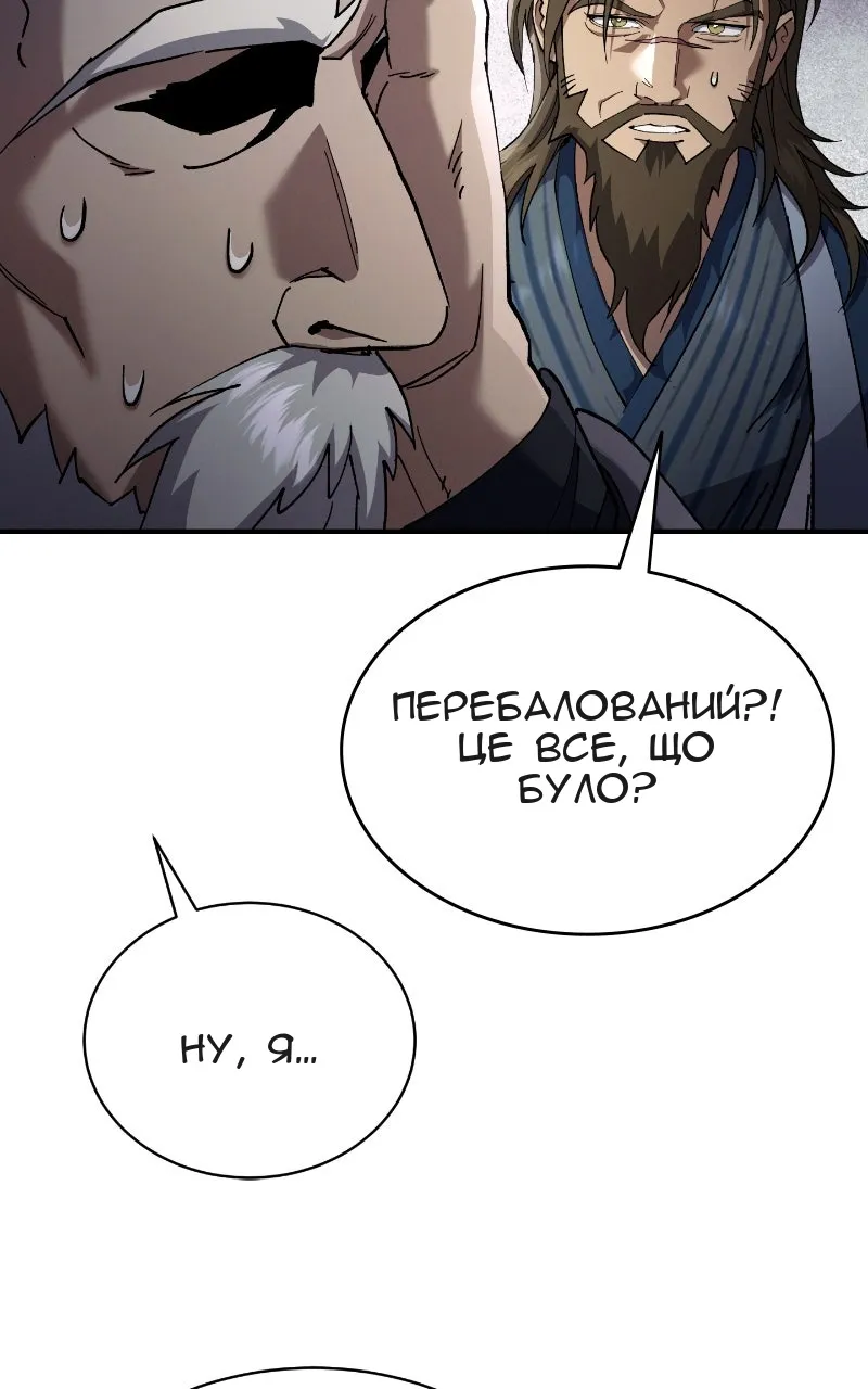 Сторінка 92
