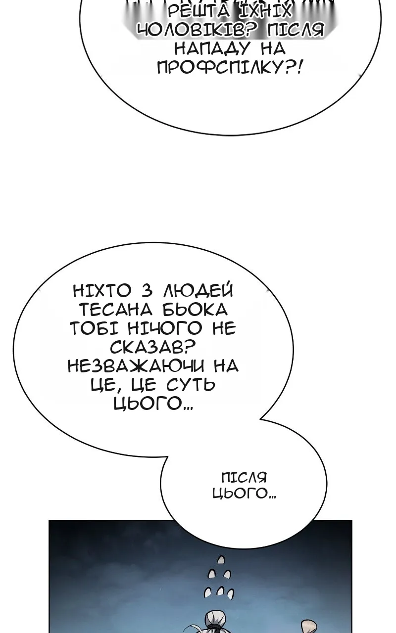 Сторінка 94