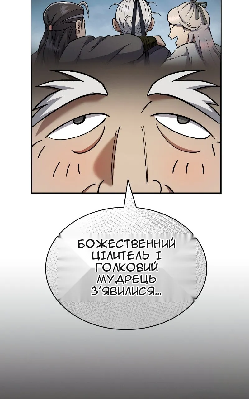 Сторінка 95