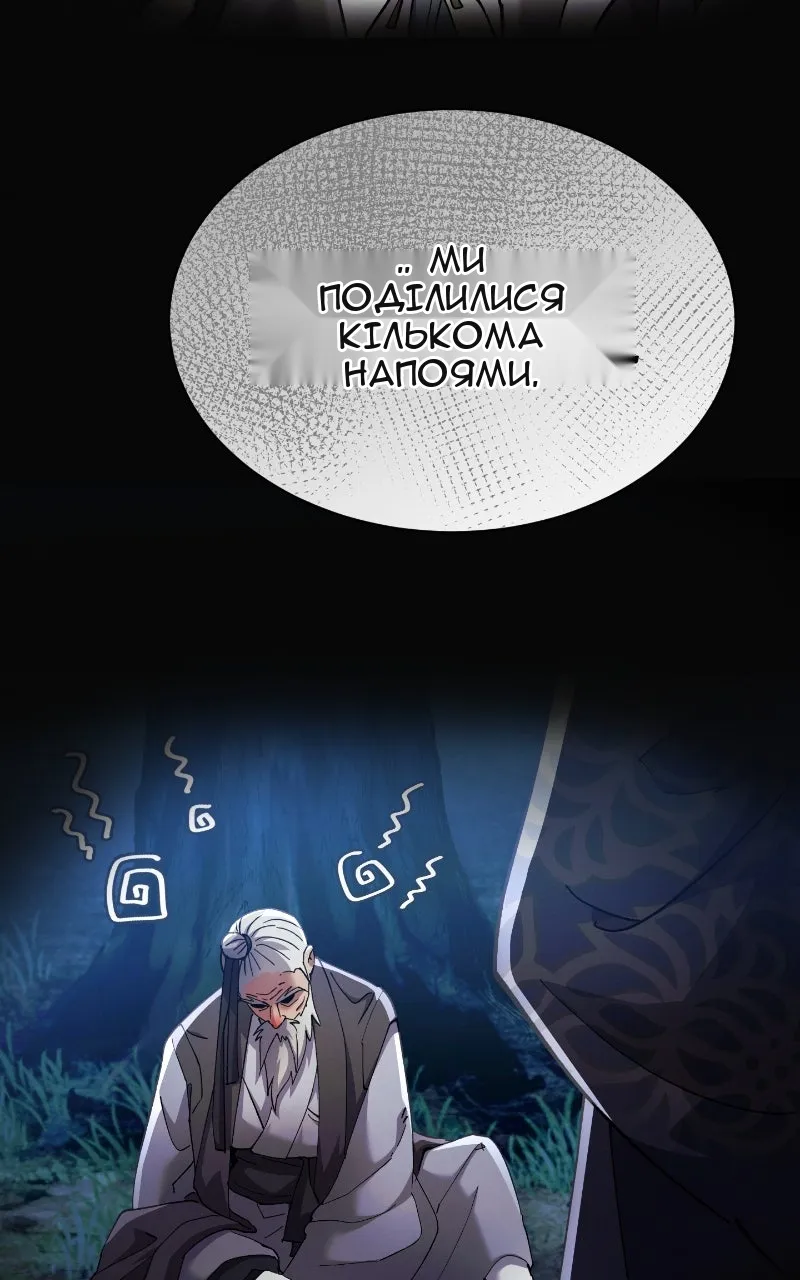 Сторінка 97