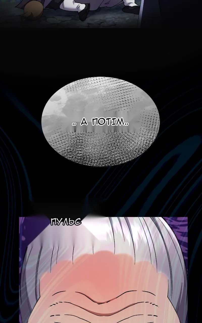Сторінка 98