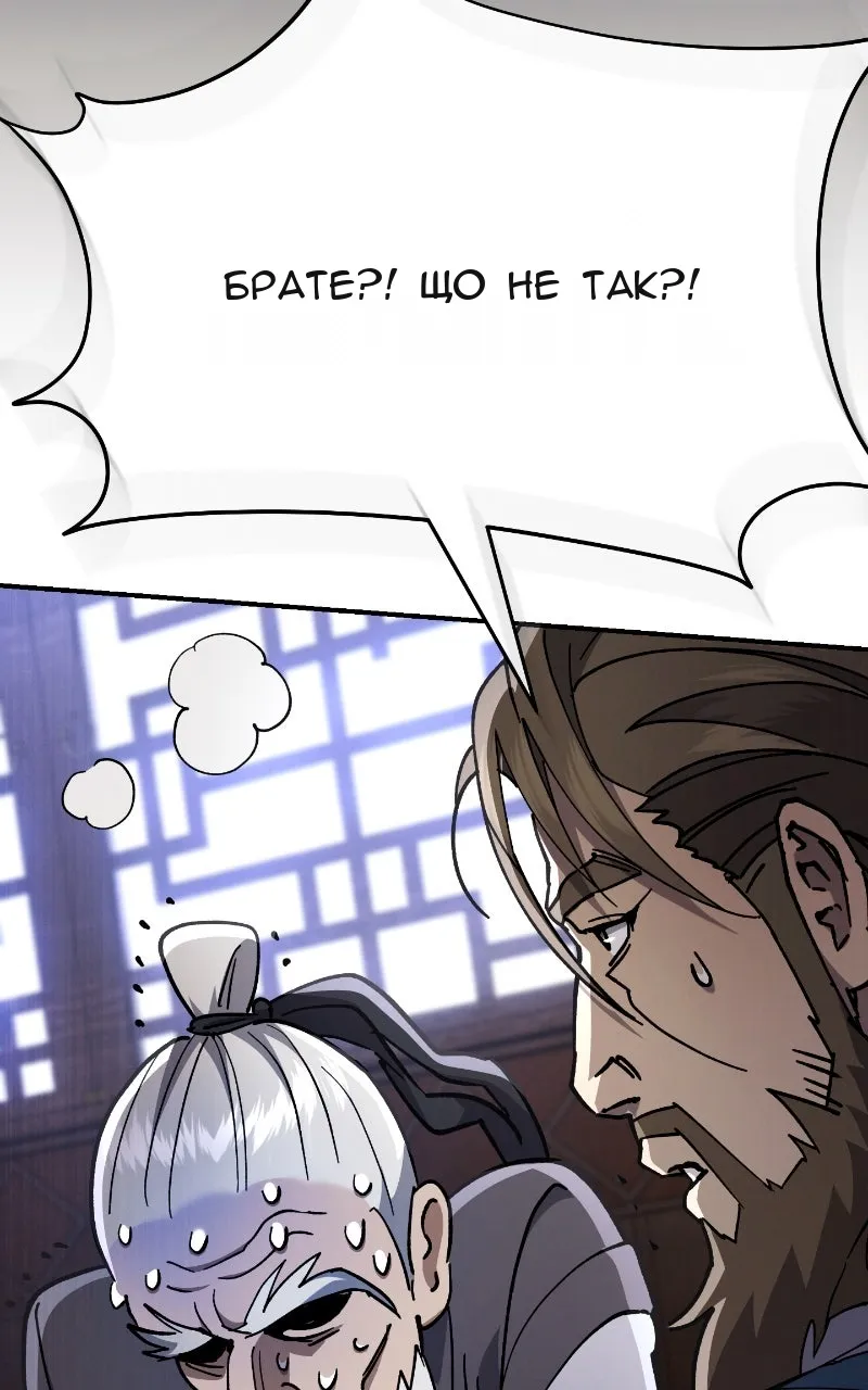 Сторінка 104