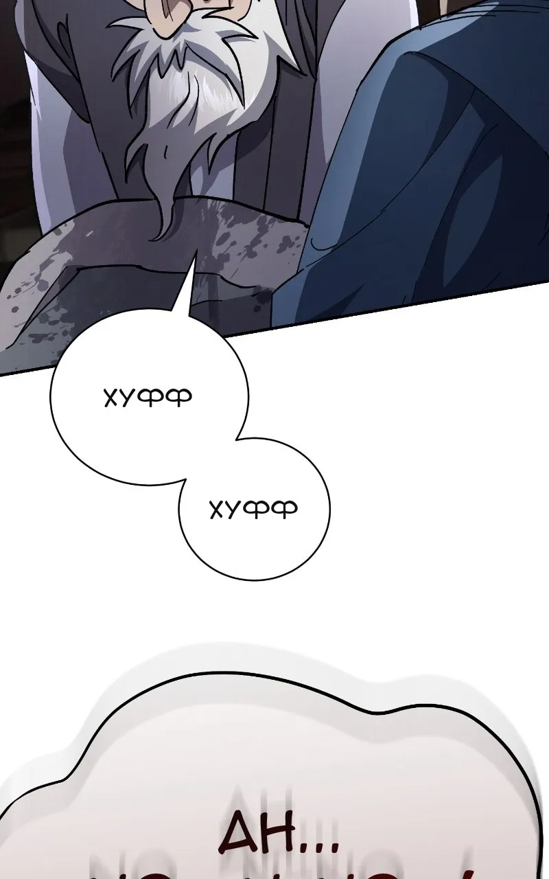 Сторінка 105