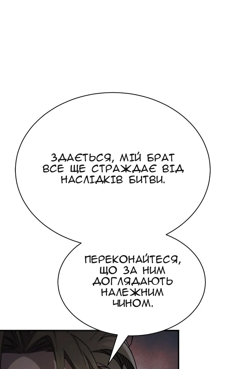 Сторінка 114