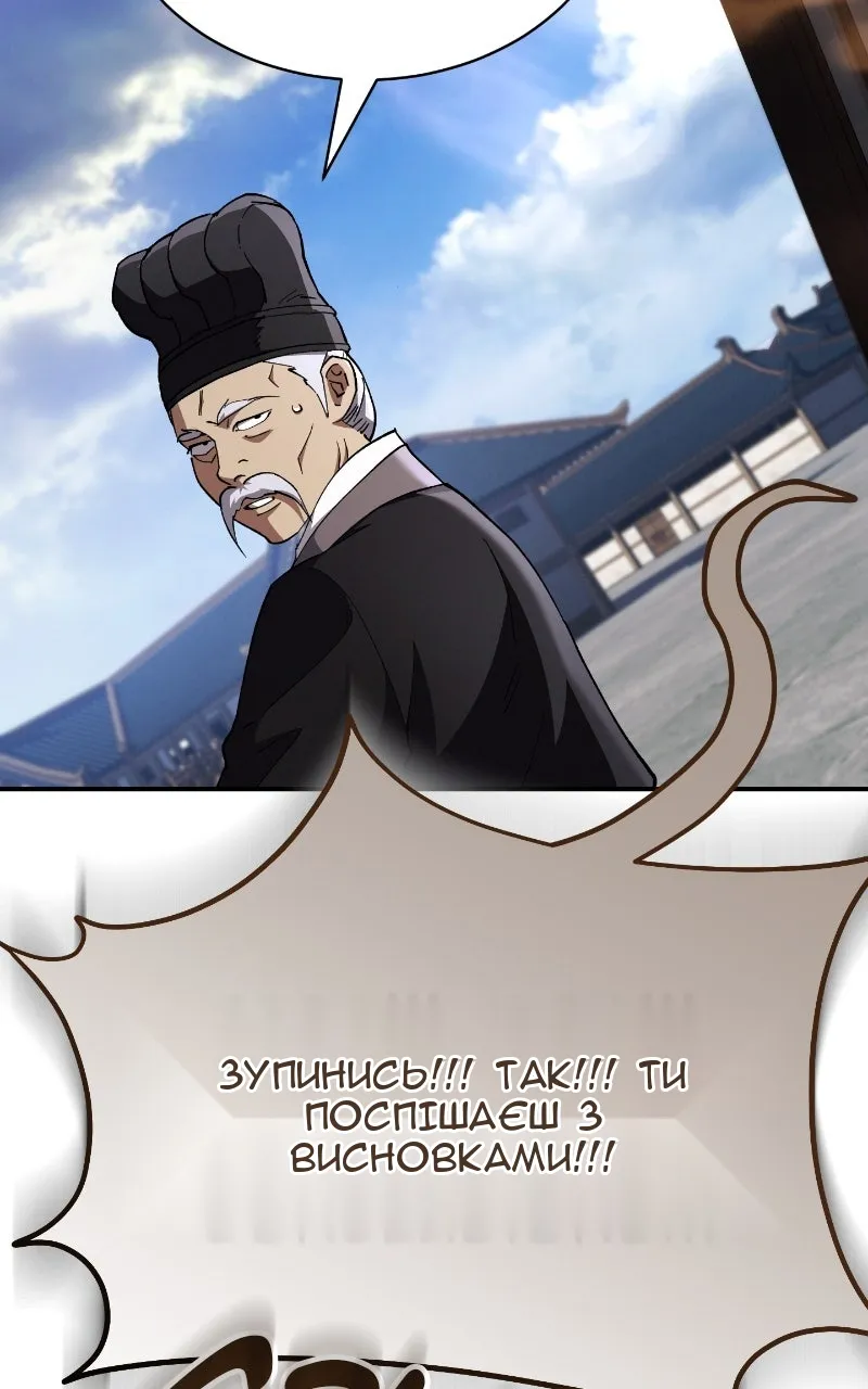 Сторінка 116