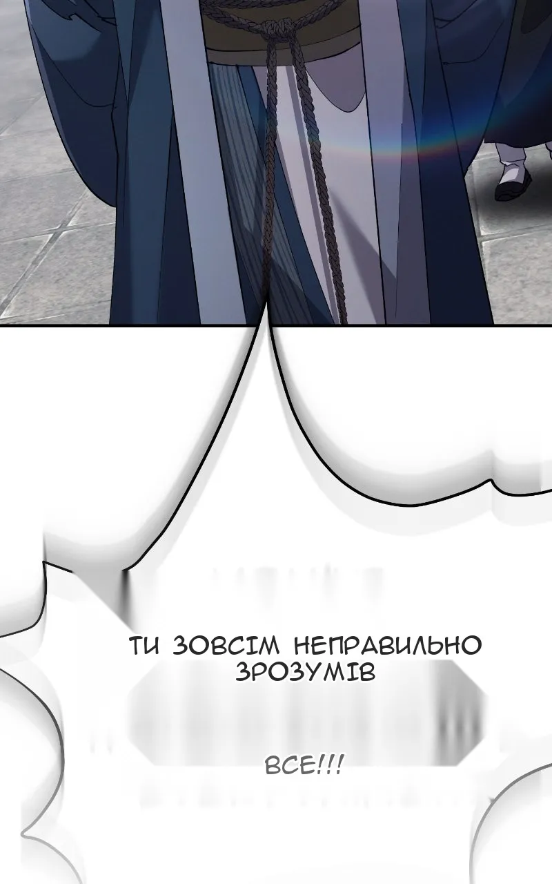 Сторінка 119
