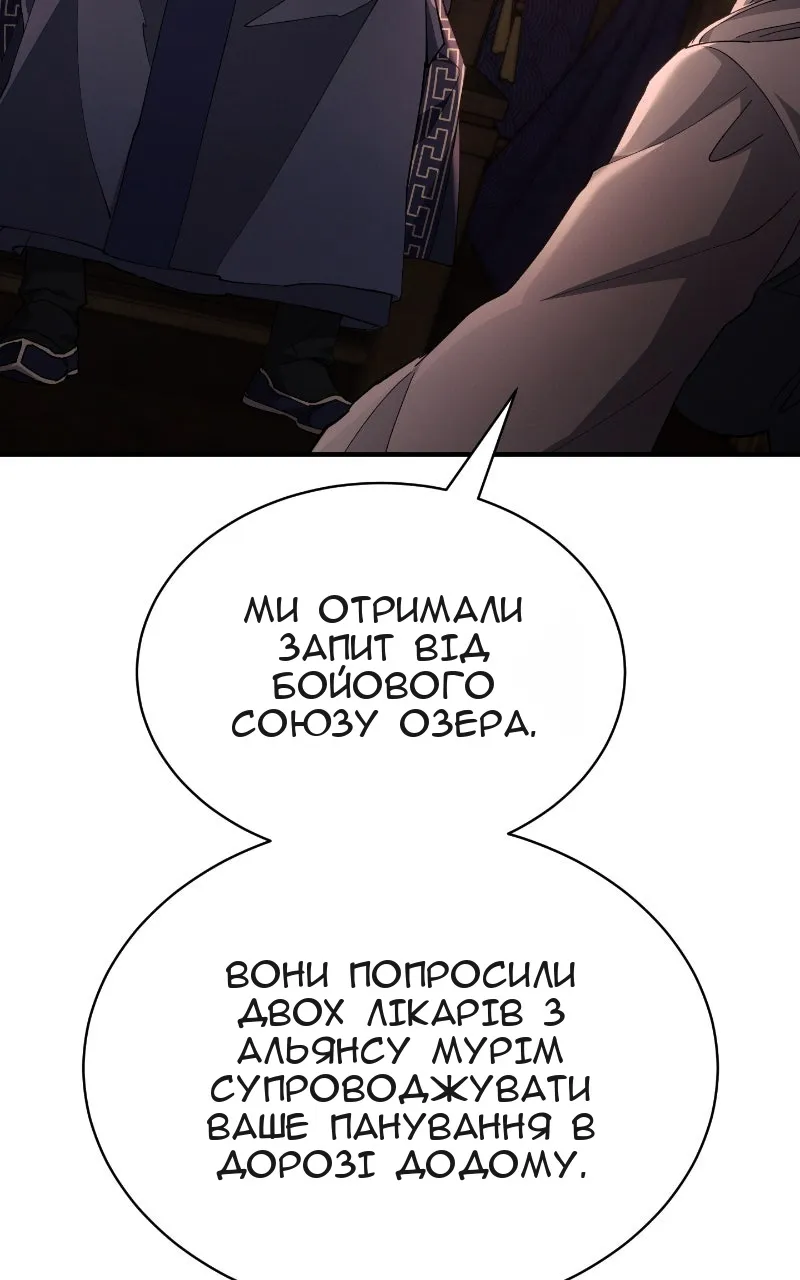 Сторінка 123