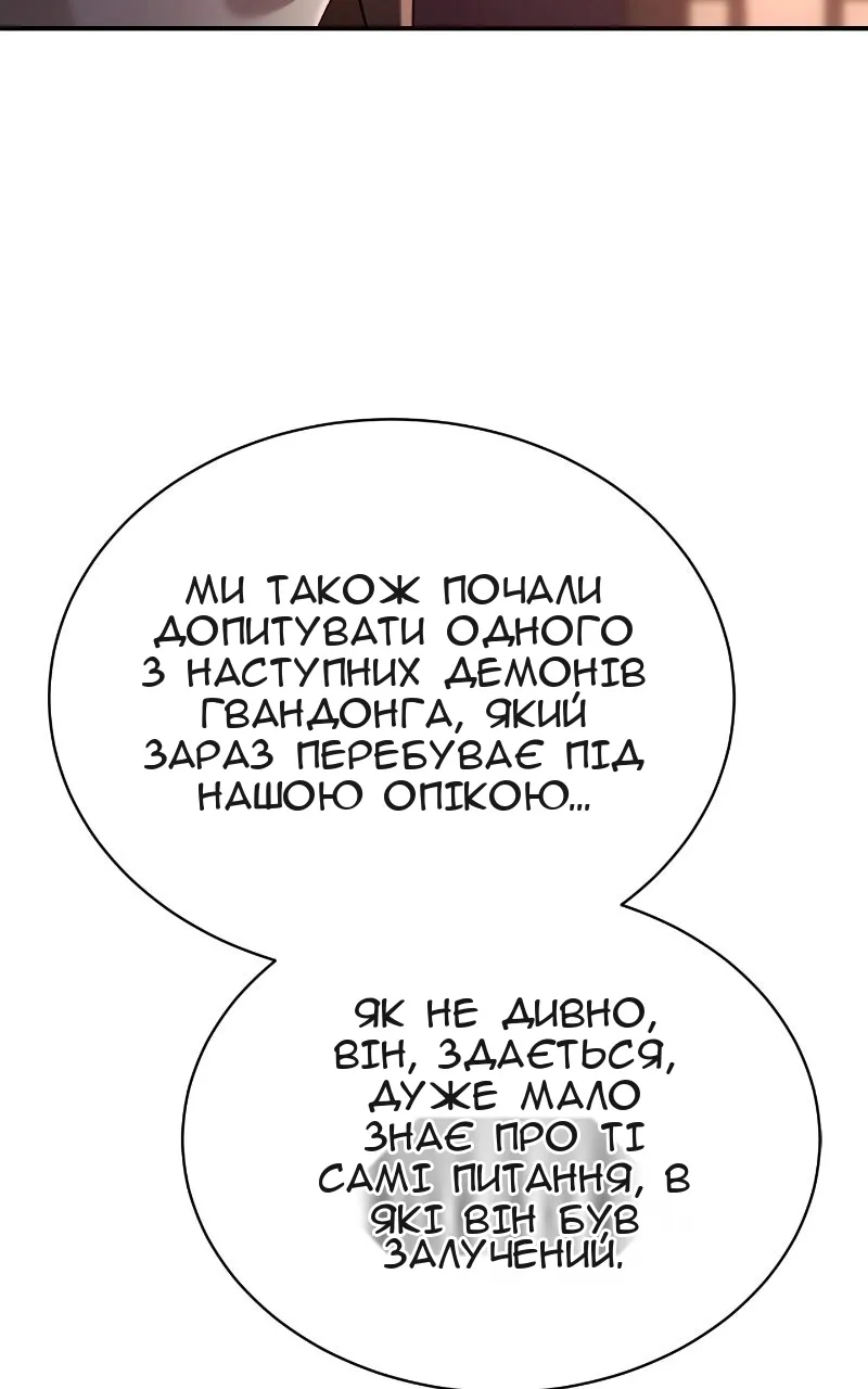Сторінка 126