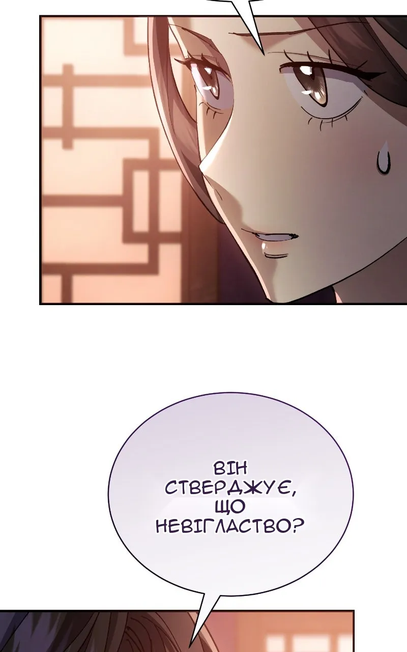 Сторінка 127