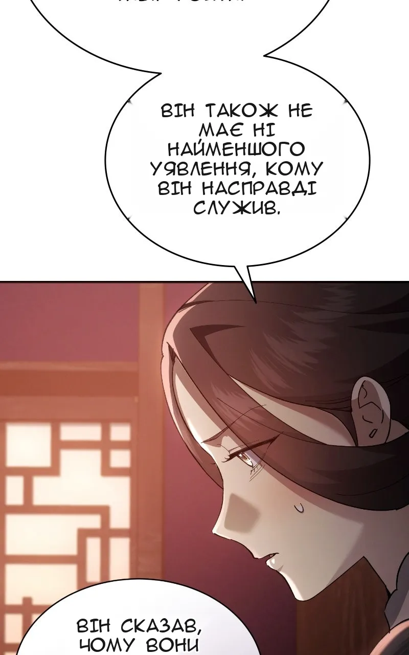 Сторінка 129