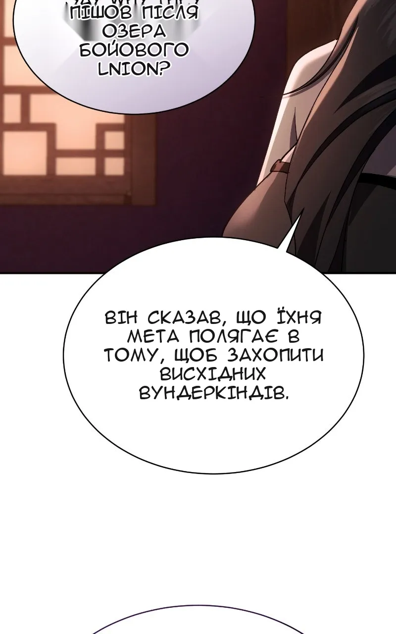 Сторінка 130