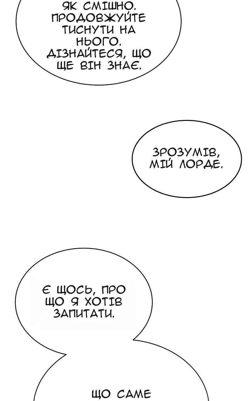 Сторінка 132