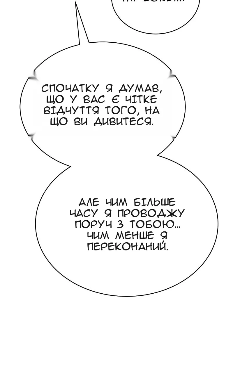 Сторінка 134