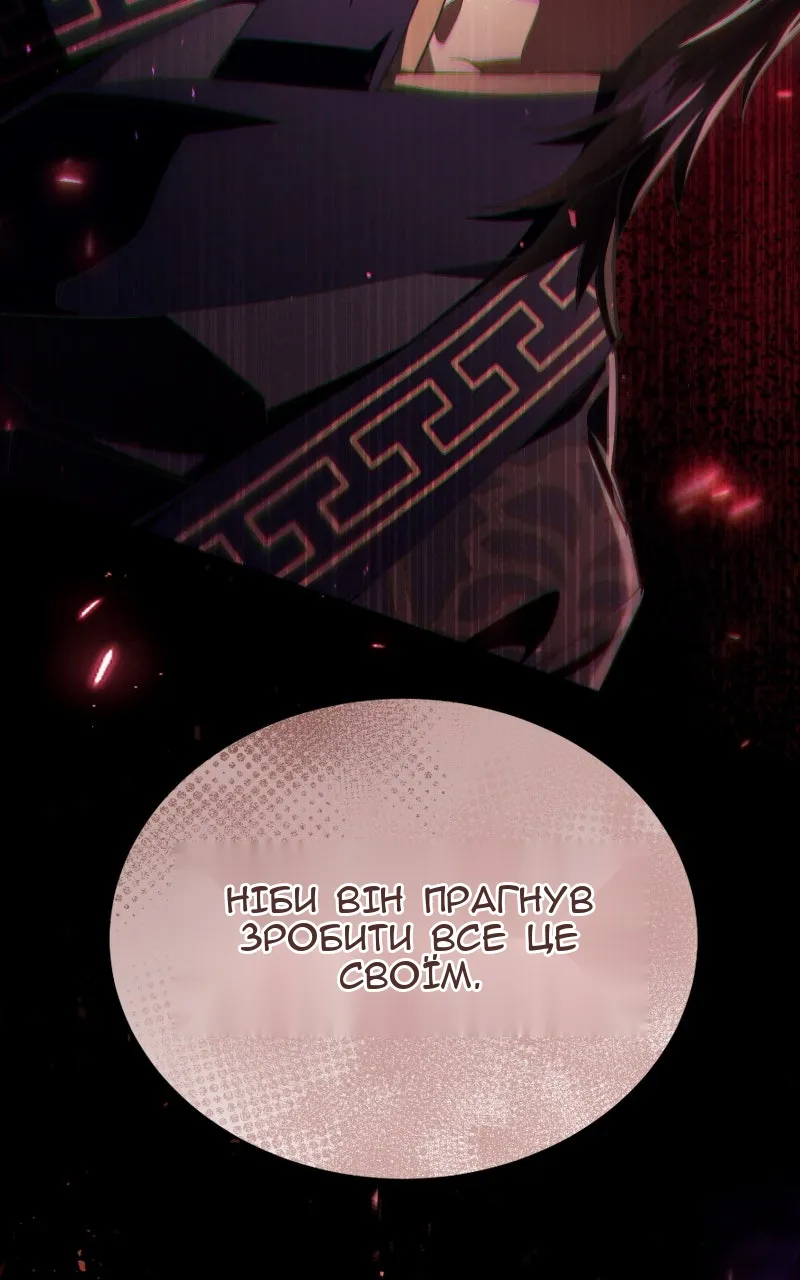 Сторінка 141