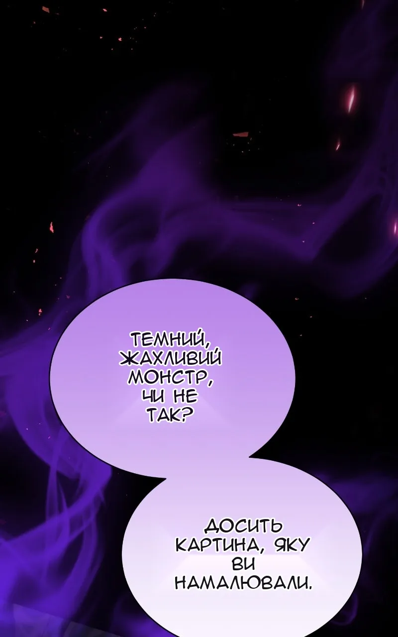 Сторінка 142