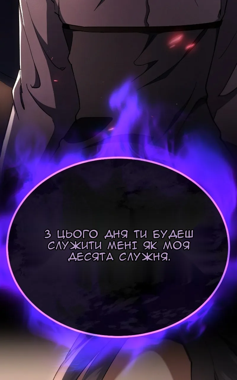 Сторінка 147