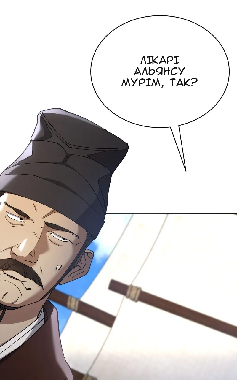 Сторінка 4