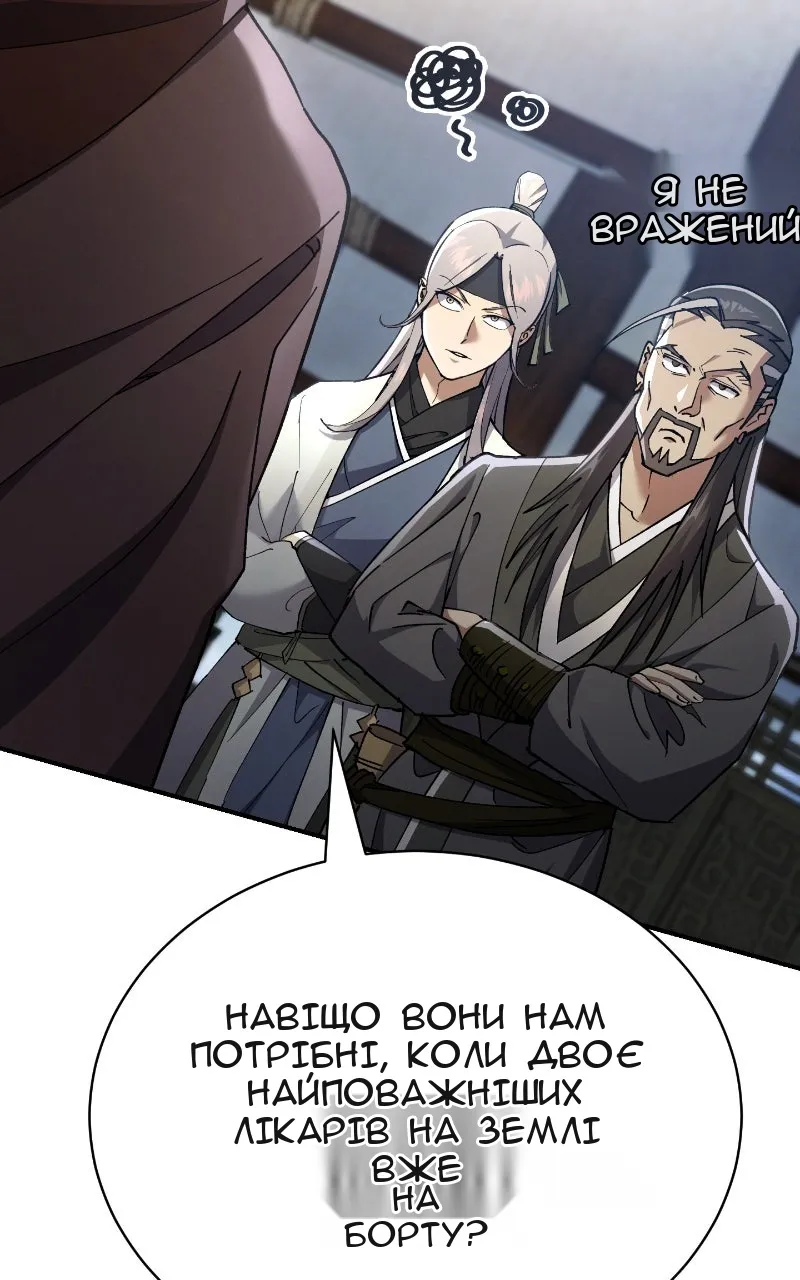 Сторінка 5