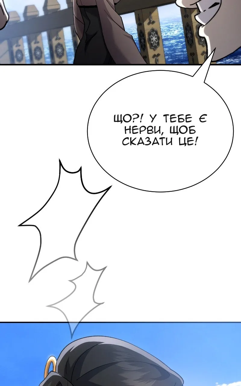 Сторінка 7