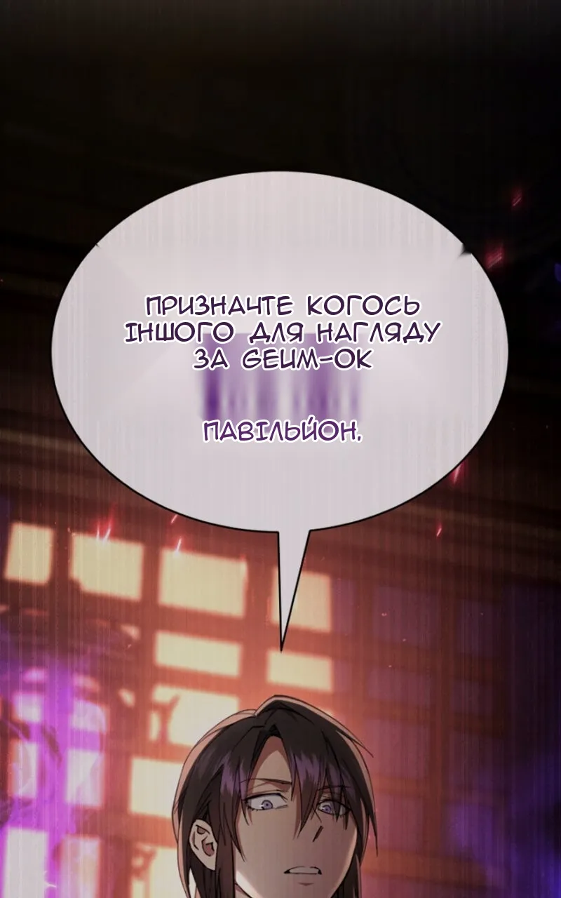 Сторінка 9