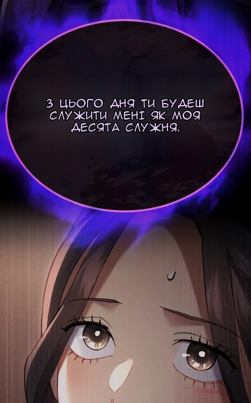 Сторінка 12