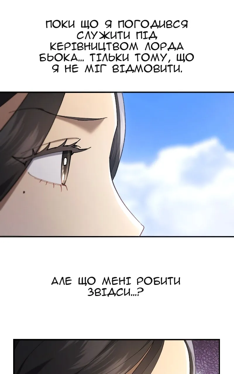 Сторінка 14