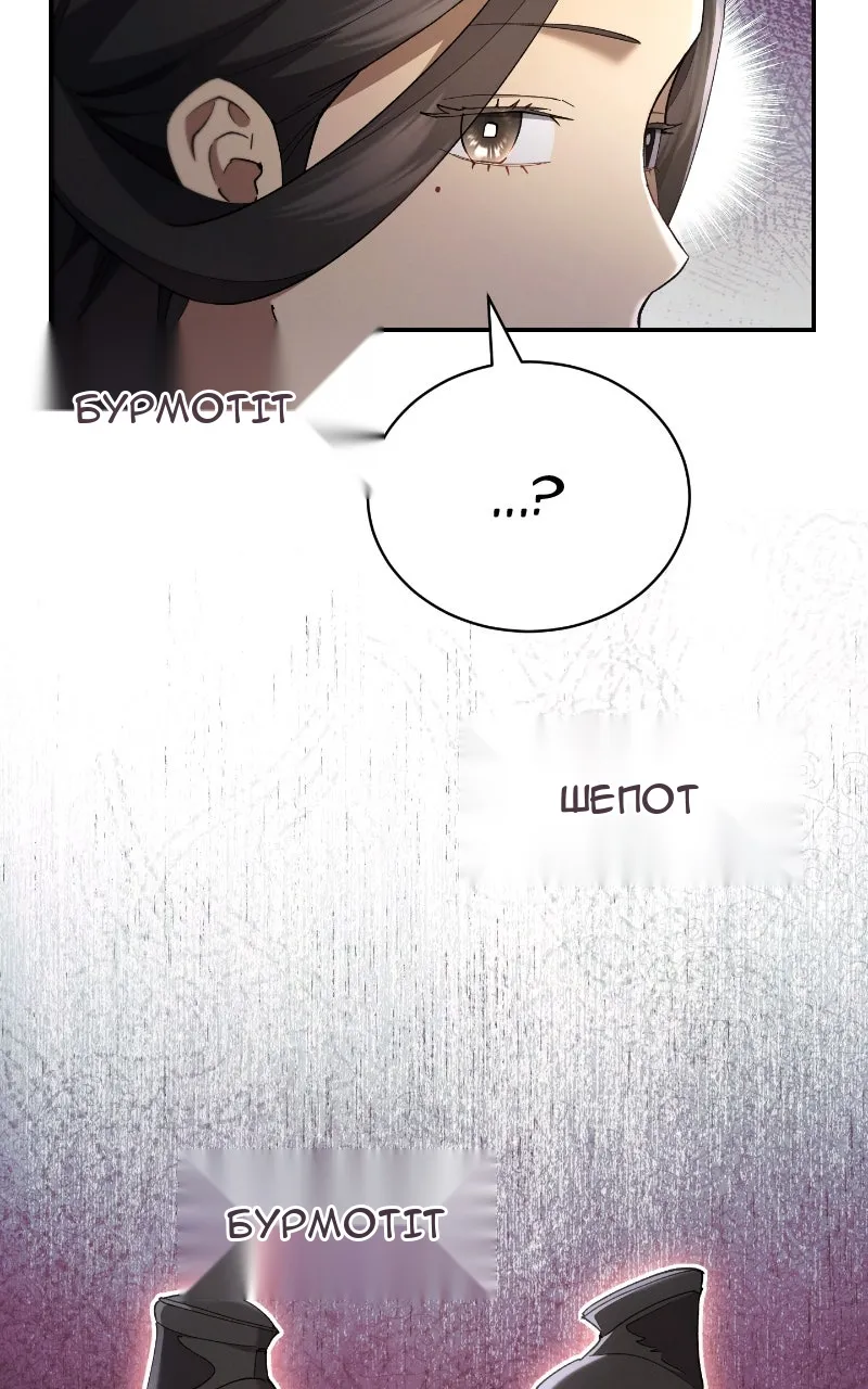 Сторінка 15