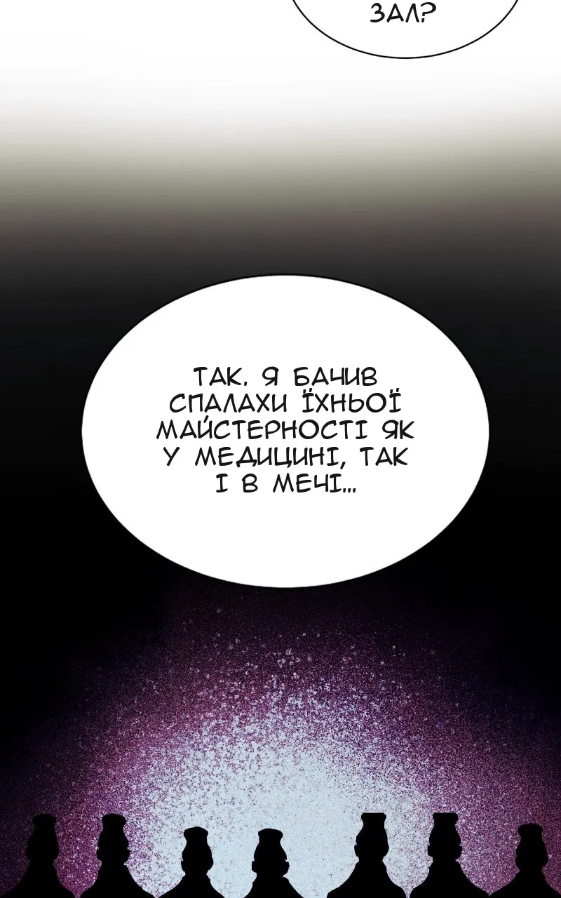Сторінка 19