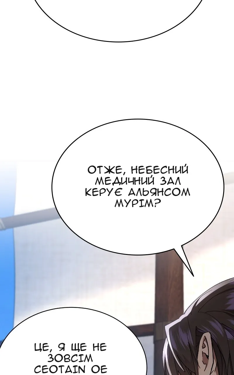 Сторінка 21