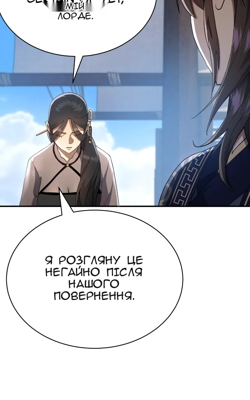 Сторінка 22
