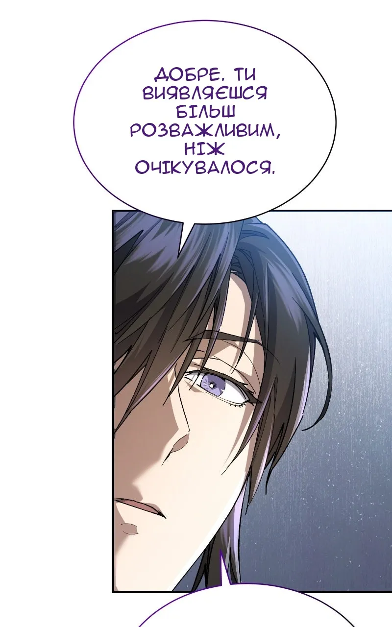 Сторінка 23