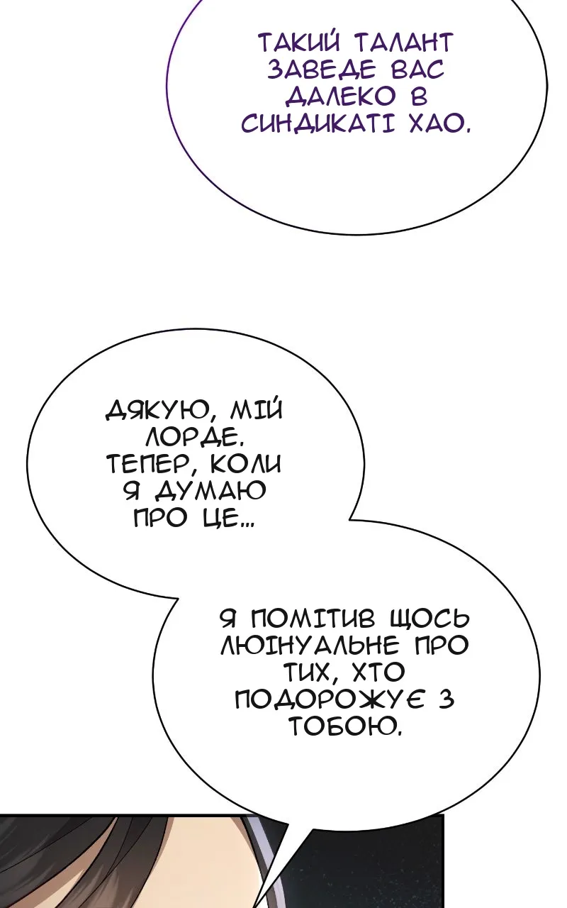 Сторінка 24