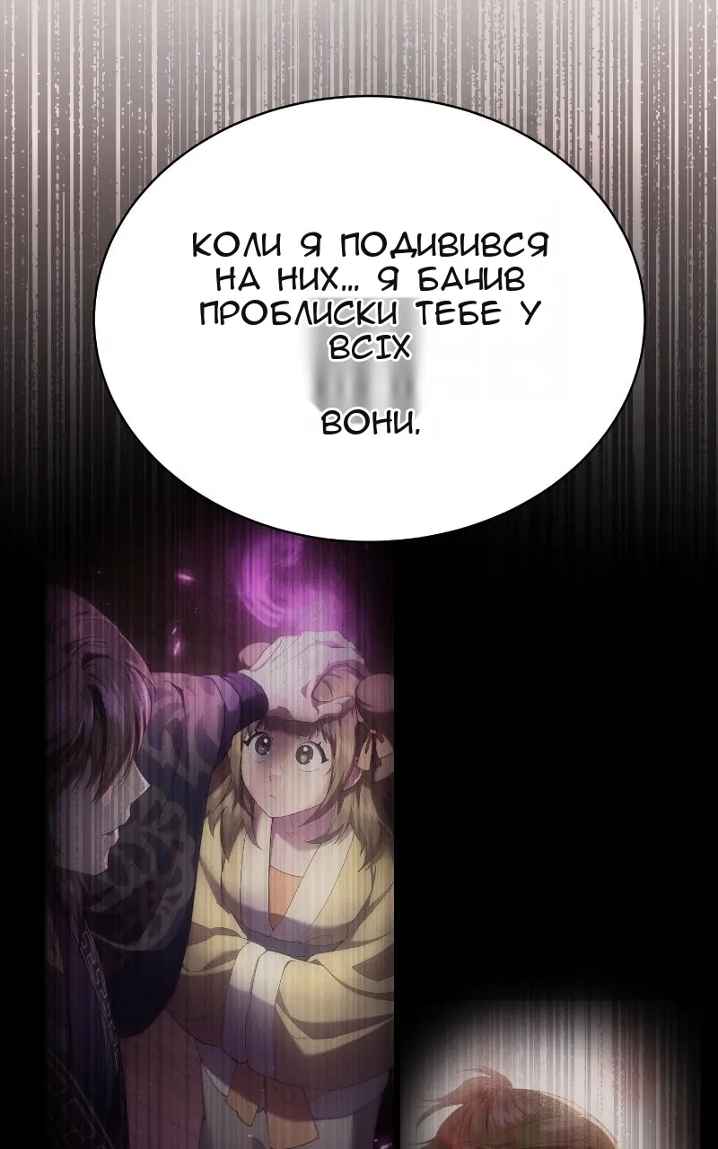 Сторінка 26