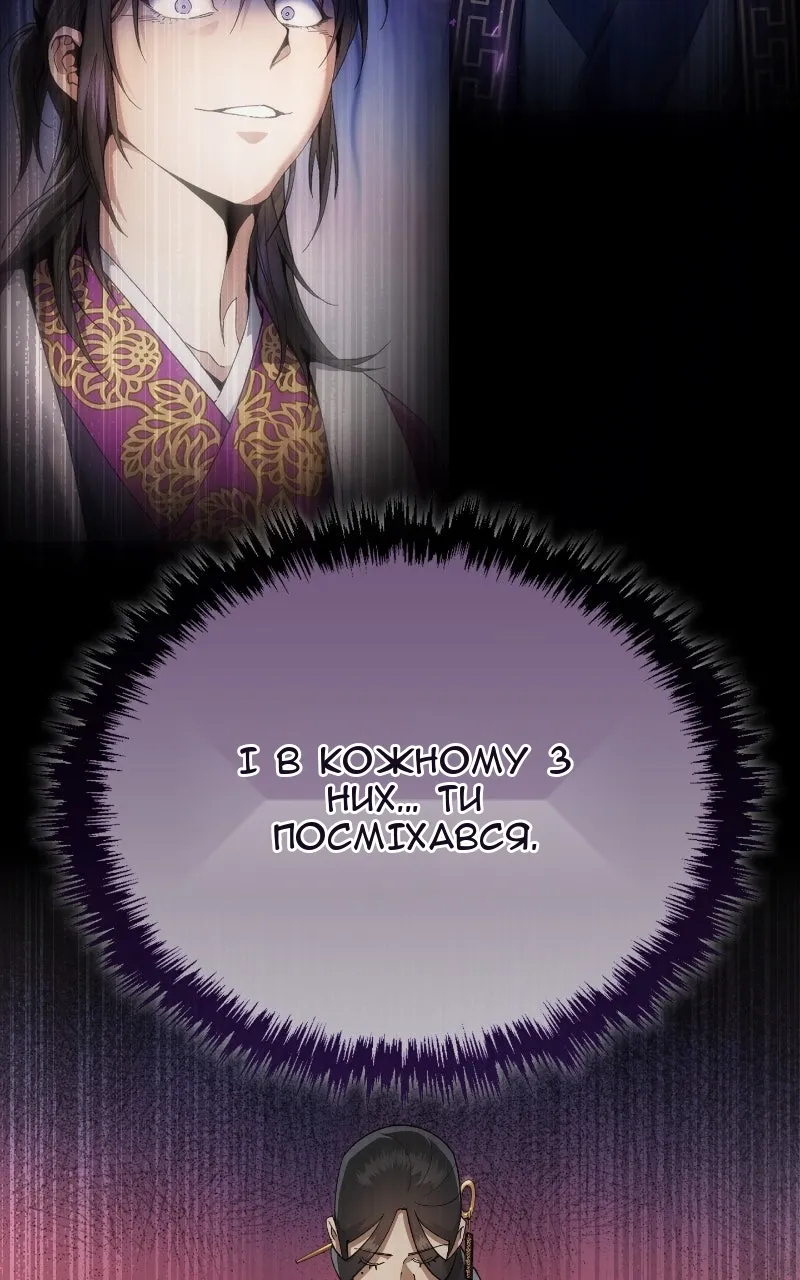Сторінка 28