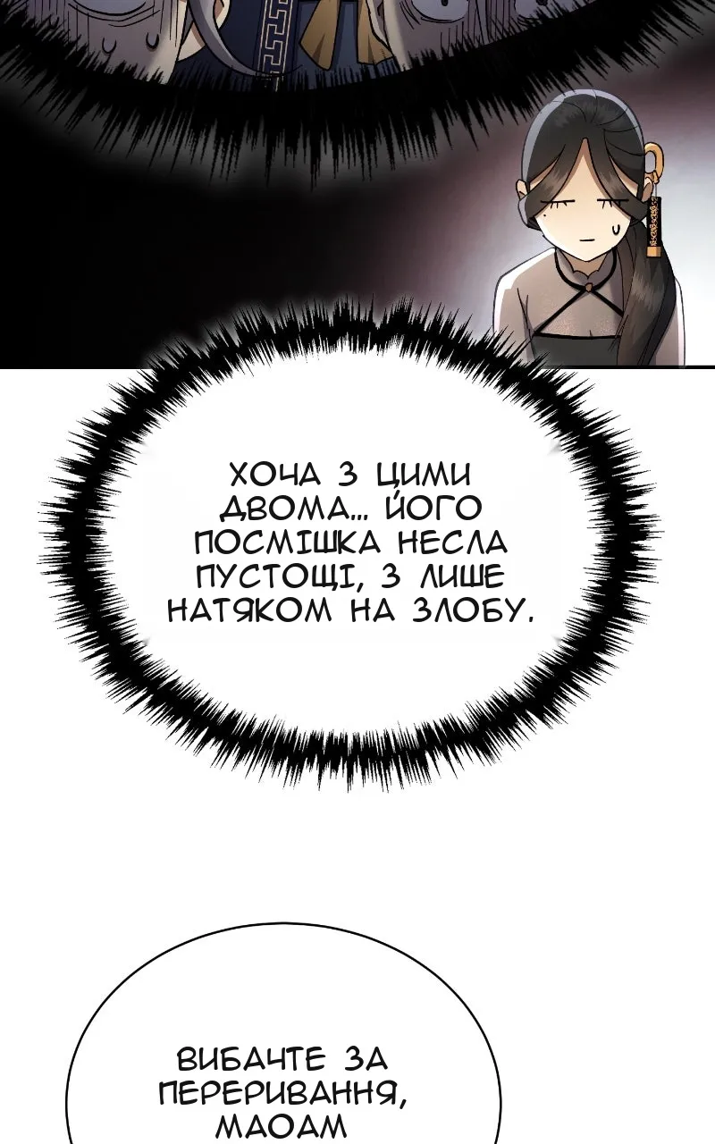 Сторінка 32