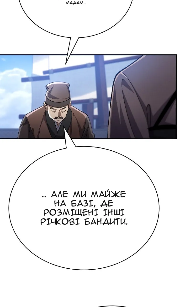 Сторінка 33