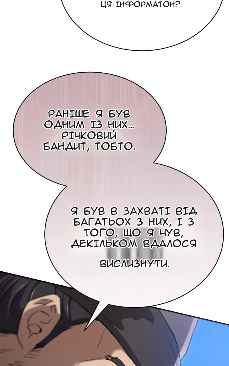 Сторінка 35